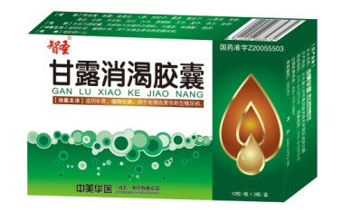 甘露消渴胶囊30粒